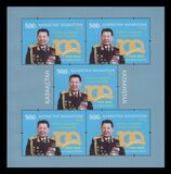 [The 100th Anniversary of the Birth of Sagadat Nurmagambetov, 1924-2013, type AWC]