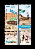 [Israel Youth Hostels, タイプ DXR]