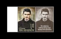 [The 150th Anniversary of the Birth of Peter Barbaric, 1874-1897, タイプ XH]