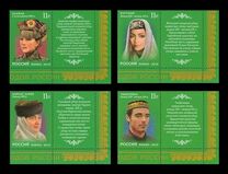 [Head Dresses of the Republic of Tatarstan, ประเภท BFL]