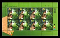 [The 100th Anniversary of the Cyprus Scouts Association - Surcharged, סוג AOO1]