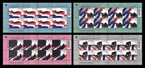 [Summer Olympic Games - Paris, France, type AYV]