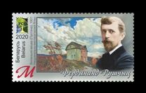 [Ferdinand Rushchits, 1870-1936, प्रकार BCM]