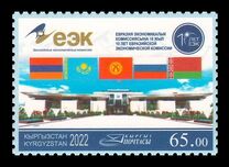 [The 10thh Anniversary of the Eurasian Economic Commission, Tüüp ATE]