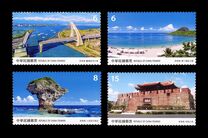 [Views of Pingtung County, type EMR]