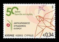 [Anniversaries and Events, type AWC]