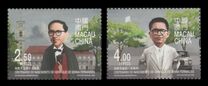 [The 100th Anniversary of the Birth of Henrique de Senna Fernandes, 1923-2010, type CHY]