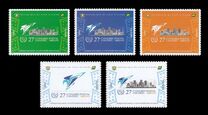 [The 27th UPU Congress - Abidjan, type AZX]