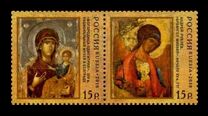 [Art - Religious Icons. Jopint Issue with Serbia, type BFE]