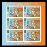 [The 85th Anniversary of the Birth of M.Ubukeev, 1935-1996, Scrivi AOT]