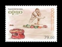 [Traditional Games - Ordo, type APK]