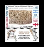 [Georgian Asomtavruli Script - Umm Leisun Inscription - Joint Issue with Georgia, jenis DVZ]