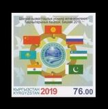 [Shanghai Cooperation Organization Summit - Bishkek, Kyrgyzstan, type AMP]