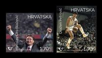 [Sports Legends of Croatia, 類型 BHD]