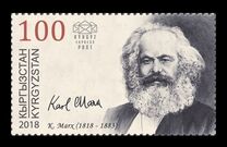 [The 200th Anniversary of the Birth of Karl Marx, 1818-1883, 类型 AKC]
