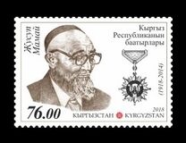 [The 100th Anniversary of the Birth of Zhusup Mamaj, 1918-2014, tip AKH]