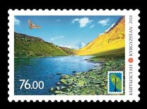 [Joint RCC Issue - Nature Reserves, típus AKV]