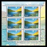 [Joint RCC Issue - Nature Reserves, típus AKV]