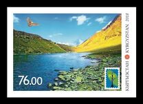 [Joint RCC Issue - Nature Reserves, típus AKV]