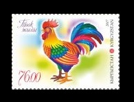 [Chinese New Year - Year of the Rooster, Typ AGX]