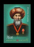 [The 200th Anniversary of the Birth of The Great Warrior Baytik, typ AID]