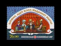 [Year of Morality, Education and Culture, typ AIH]