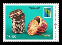 [RCC Issue - National Crafts, type AJH]