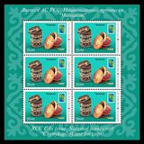 [RCC Issue - National Crafts, type AJH]