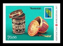 [RCC Issue - National Crafts, type AJH]
