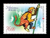 [Chinese New Year - Year of the Monkey, type AEO]
