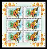 [Chinese New Year - Year of the Monkey, type AEO]