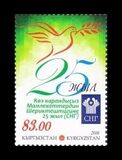 [XXV Aniversario de la Comunidad de Estados Independientes. CEI. SD, tirada: 1.000, tipo AEW]