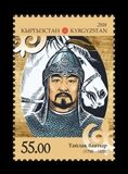 [The 220th Anniversary of the Birth of Taylak Baatyr, 1796-1838, ประเภท AFP]