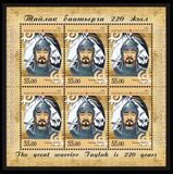 [The 220th Anniversary of the Birth of Taylak Baatyr, 1796-1838, ประเภท AFP]