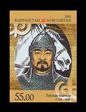 [The 220th Anniversary of the Birth of Taylak Baatyr, 1796-1838, ประเภท AFP]