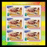 [RCC Issue - National Cuisine, type AGG]