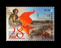[The 75th Anniversary of the Feat Panfilov Heroes, Typ AGW]