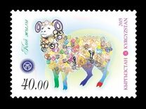 [Chinese New Year - Year of the Ram, type ACN]