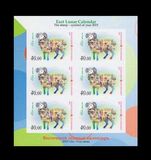 [Chinese New Year - Year of the Ram, type ACN]