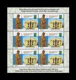 [Architectural Monuments of Capitals - Joint RCC Issue, typ ADT]