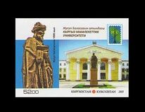 [Architectural Monuments of Capitals - Joint RCC Issue, typ ADT]