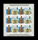 [Architectural Monuments of Capitals - Joint RCC Issue, typ ADT]