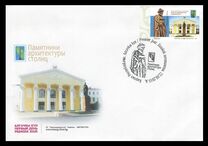 [Architectural Monuments of Capitals - Joint RCC Issue, typ ADT]