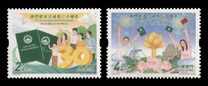 [The 30th Anniversary of the Promulgation of the Basic Law of Macao, 유형 CHF]