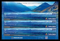 [International Year of Sustainable Mountain Development, Tip AUC]
