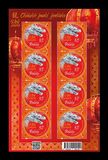 [Chinese New Year - Year of the Dragon, 類型 JVU]