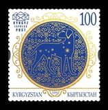 [Chinese New Year - Year of the Dog, type AJP]