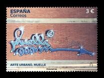 [Urban Art - Dock, type HIW]