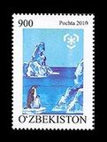 [Preservation of the Polar Regions and Glaciers, Tip AGA]