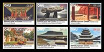 [UNESCO World Heritage - Korea, نوع APS]